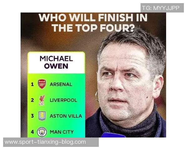 欧文分析英超争冠形势阿森纳主动权在握但近期表现令人担忧